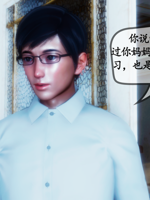 [五五五]催眠家教01_020