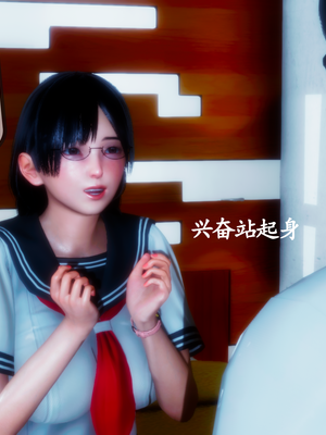 [五五五]催眠家教01_023