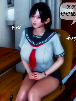 [五五五]催眠家教01_025