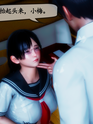 [五五五]催眠家教01_031