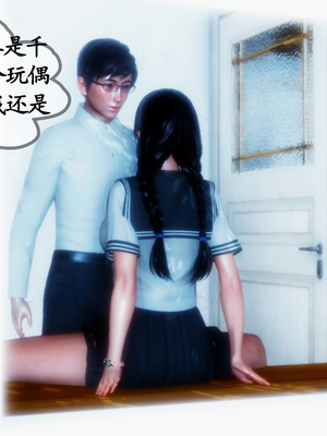 [五五五]催眠家教01_035