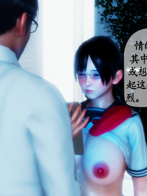 [五五五]催眠家教01_056