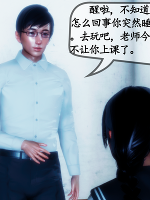 [五五五]催眠家教01_063