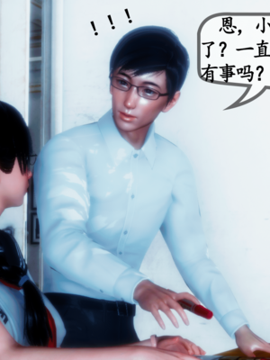 [五五五]催眠家教02_007