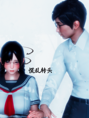 [五五五]催眠家教02_008