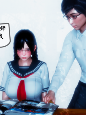 [五五五]催眠家教02_013