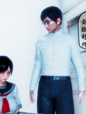 [五五五]催眠家教02_015