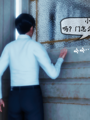 [五五五]催眠家教02_034