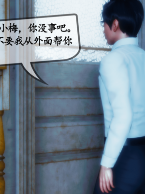 [五五五]催眠家教02_037