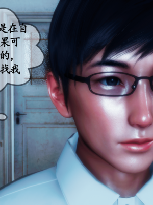 [五五五]催眠家教02_041