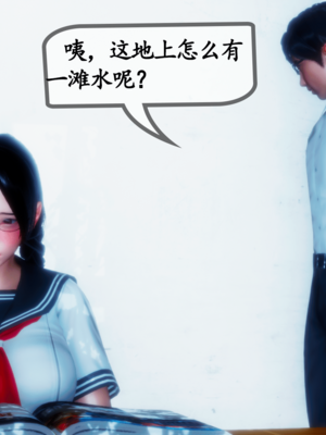 [五五五]催眠家教02_043