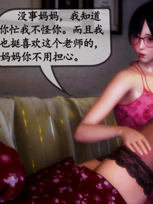 [五五五]催眠家教02_050