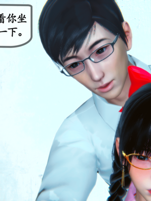 [五五五]催眠家教02_066