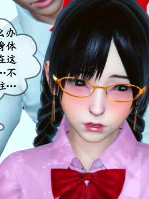 [五五五]催眠家教02_067