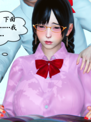 [五五五]催眠家教02_069