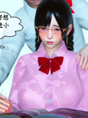 [五五五]催眠家教02_070