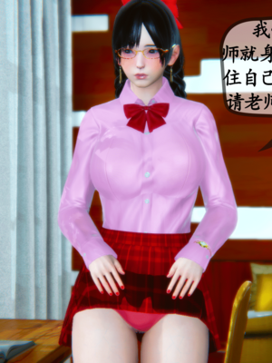 [五五五]催眠家教02_079