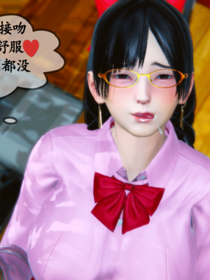 [五五五]催眠家教02_087