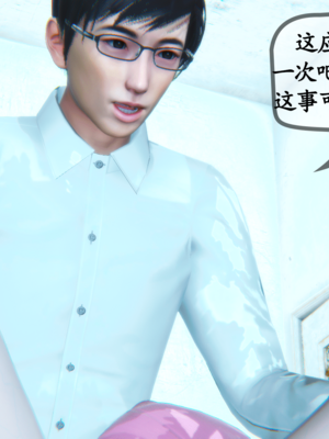 [五五五]催眠家教02_090