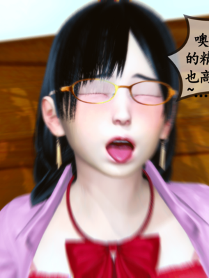 [五五五]催眠家教02_101