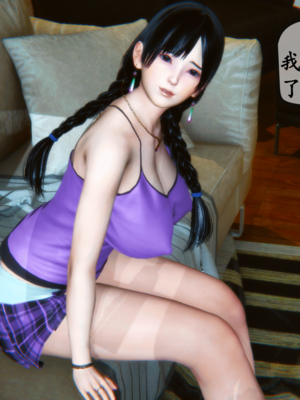 [五五五]催眠家教02_110