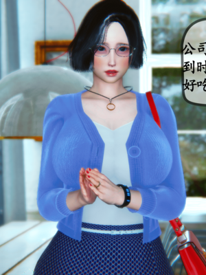 [五五五]催眠家教02_111