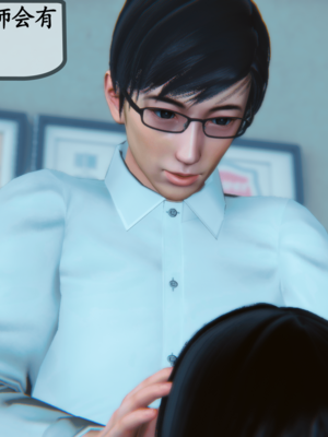 [五五五]催眠家教02_117