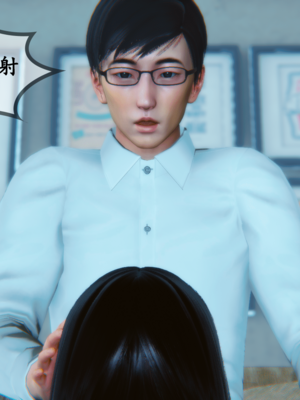 [五五五]催眠家教02_125