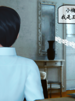 [五五五]催眠家教02_130