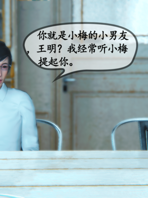 [五五五]催眠家教02_132