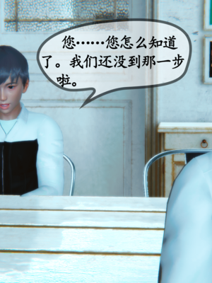 [五五五]催眠家教02_133