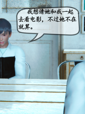 [五五五]催眠家教02_141