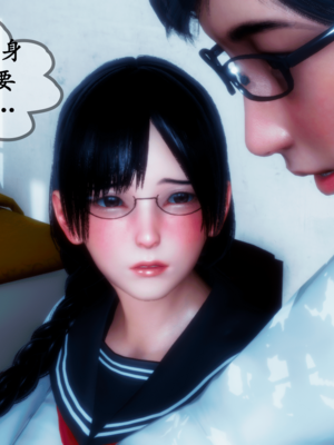 [五五五]催眠家教02_006