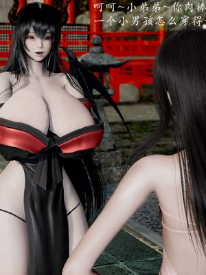 [Jayep]触手，感官破坏！_005