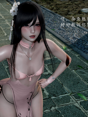 [Jayep]触手，感官破坏！_007