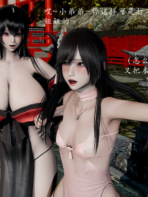 [Jayep]触手，感官破坏！_012