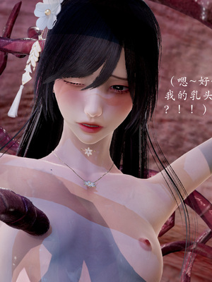 [Jayep]触手，感官破坏！_028