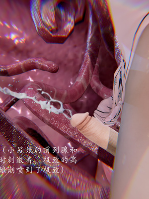 [Jayep]触手，感官破坏！_036