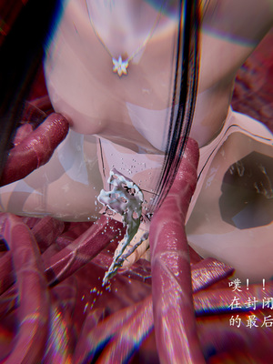 [Jayep]触手，感官破坏！_037