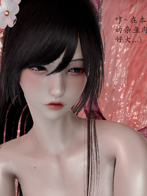 [Jayep]触手，感官破坏！_054