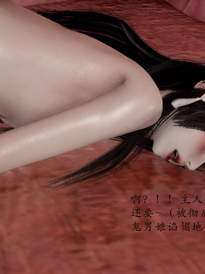 [Jayep]触手，感官破坏！_108