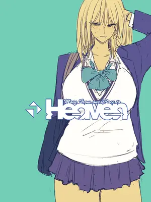 [MoveFromOnePlacetoHeaven (ウェス・ハートランド・スミス)] 配達先は過去にフッた陰キャの家だった…2_52