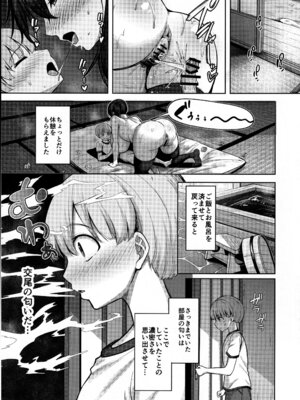 (C106) [そちゃ屋 (にこびぃ)] 加賀さんの性事情 (艦隊これくしょん -艦これ-)_28