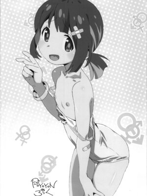 (C106) [メルヘンBOX (よろず)] おにまい裏ファンブック５ (お兄ちゃんはおしまい!)_04