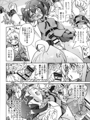 (C106) [メルヘンBOX (よろず)] おにまい裏ファンブック５ (お兄ちゃんはおしまい!)_28