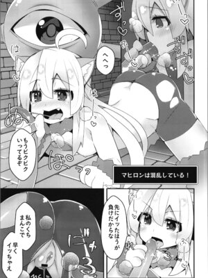 (C106) [メルヘンBOX (よろず)] おにまい裏ファンブック５ (お兄ちゃんはおしまい!)_55