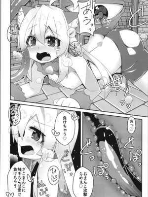 (C106) [メルヘンBOX (よろず)] おにまい裏ファンブック５ (お兄ちゃんはおしまい!)_56