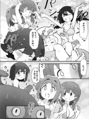 (C106) [メルヘンBOX (よろず)] おにまい裏ファンブック５ (お兄ちゃんはおしまい!)_66