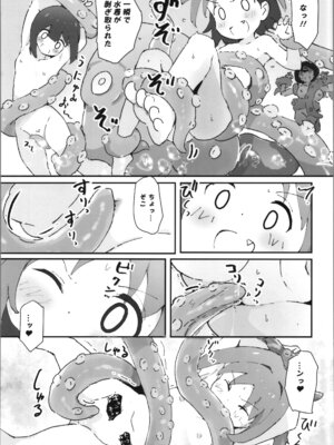 (C106) [メルヘンBOX (よろず)] おにまい裏ファンブック５ (お兄ちゃんはおしまい!)_67