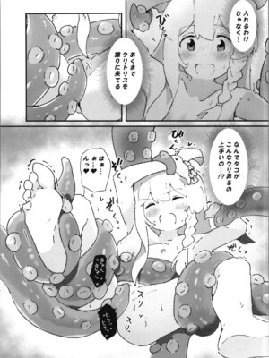 (C106) [メルヘンBOX (よろず)] おにまい裏ファンブック５ (お兄ちゃんはおしまい!)_69